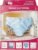 Ubio Culotte Incontinence Standard – Réglable, Aseptisé